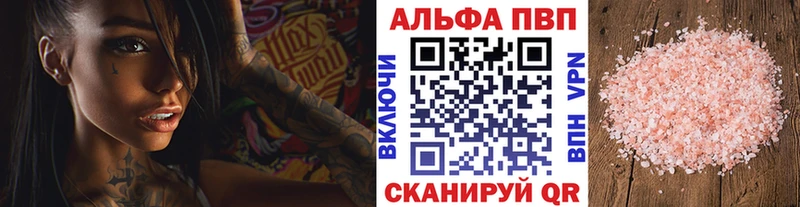 APVP СК  Кизел 
