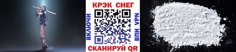 наркошоп  Кизел  КОКАИН 97% 