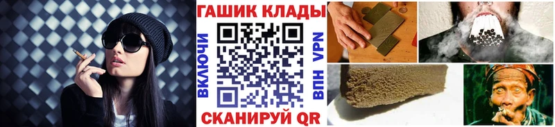 mega ТОР  купить   Кизел  ГАШИШ VHQ 