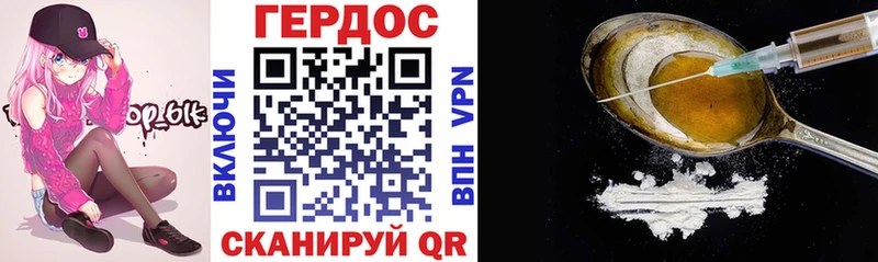 ГЕРОИН VHQ наркошоп Кизел
