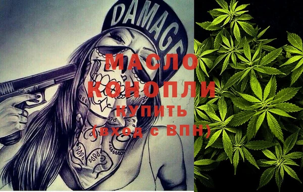 МДМА Алексин