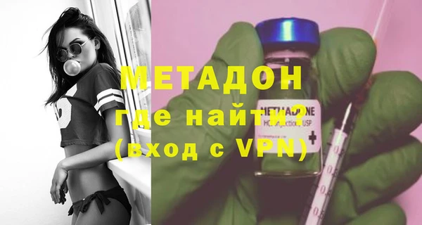 метадон Алексеевка
