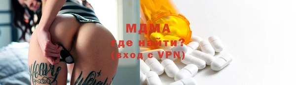 гашик Россошь