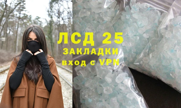 кокаин VHQ Армянск