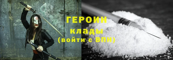 МДМА Алексин