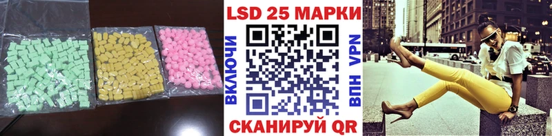 купить  сайты  Кизел  ЛСД экстази кислота 