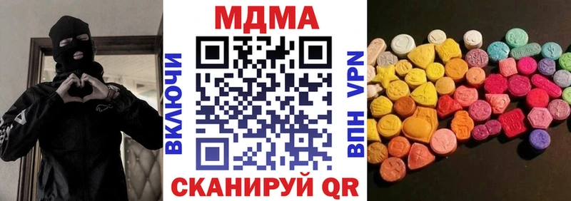 МДМА crystal Кизел
