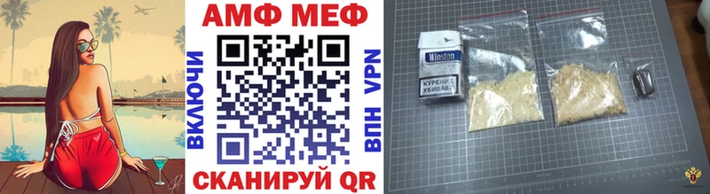 Метамфетамин мет Кизел
