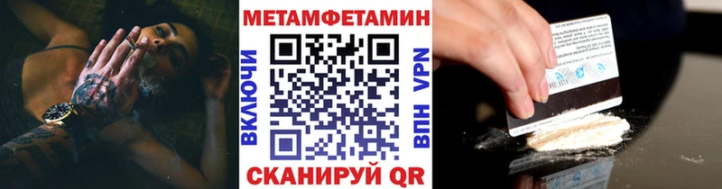 дарк нет наркотические препараты  Кизел  Первитин винт 