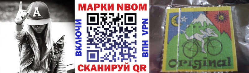 Наркотические марки 1,8мг  цена наркотик  Кизел 