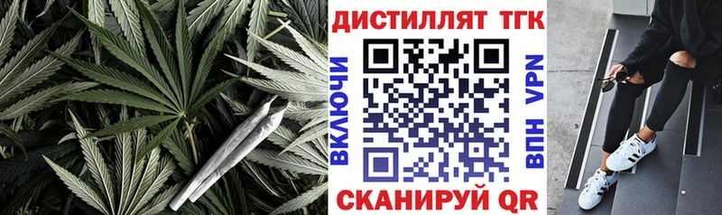 блэк спрут сайт Кизел Дистиллят ТГК гашишное масло